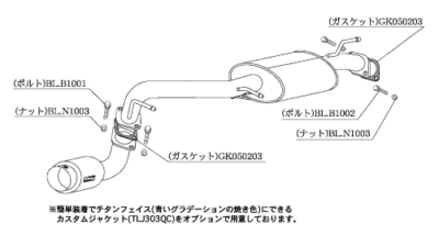 C*o様 SUZUKISPORT HN21S/HN22SMC21S/MC22SH Kakimoto Racing GT Box 06&S Exhaust - HA22S MC21S MC22S