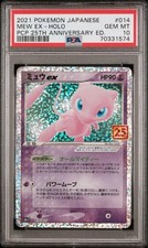PSA 10 Mew ex 25th Anniversary Promo Japanese Pokemon Card Mint Collector