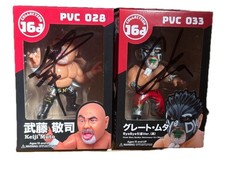 Autographed Keiji Mutoh Great Muta Bye Bye Retirement Version Soft Figure set of