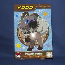 NM Rockruff Bromide Holo Card Japanese Pokemon Paldea Horizons