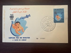 MOROCCO FDC COVER 1987 YEAR CHILD SURVIVAL VACCINATION UNICEF HEALTH MEDICINE