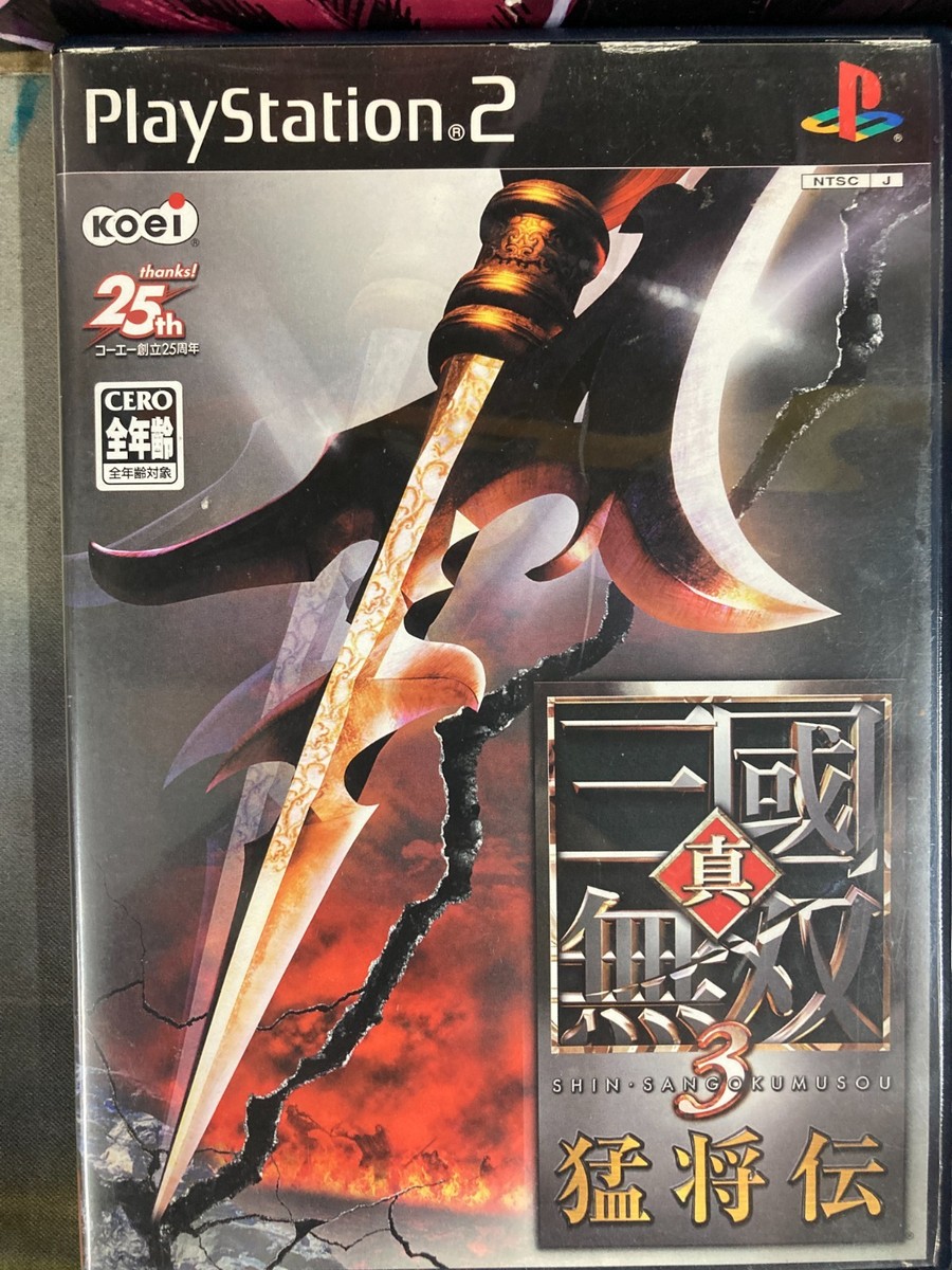 Japanese PlayStation Game Bundle - PS1, PS2, PS3 - Dark Souls