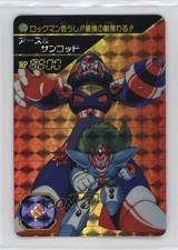 1994 Bandai Mega Man V GB #173 11n6