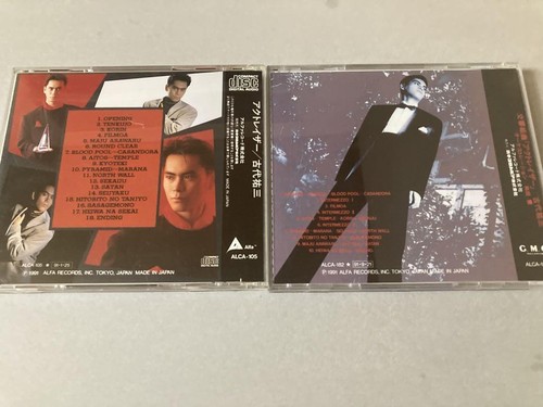 SFC アクトレイザー CD サウンドトラック 古代祐三-