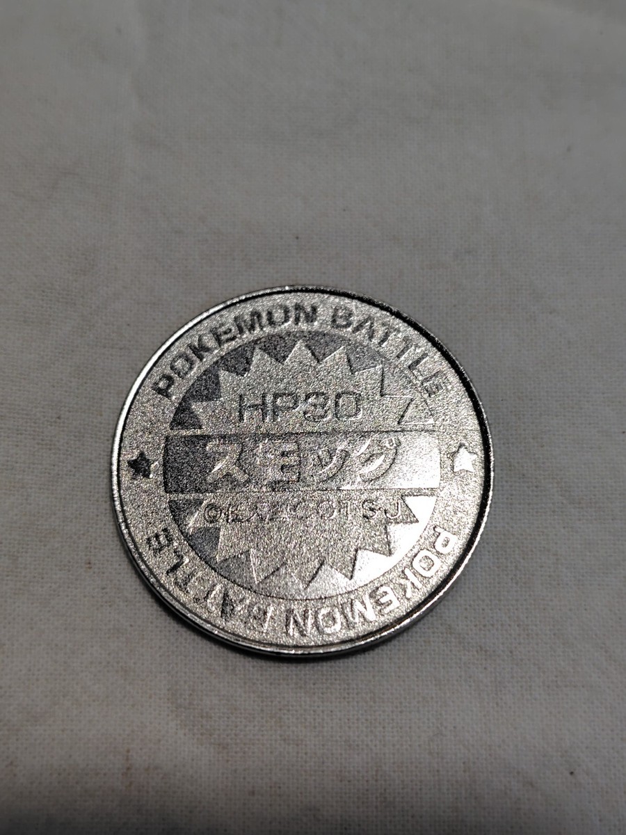 Pokemon Toy Coin Metal Battle medal Meiji Japanese Nintendo A861