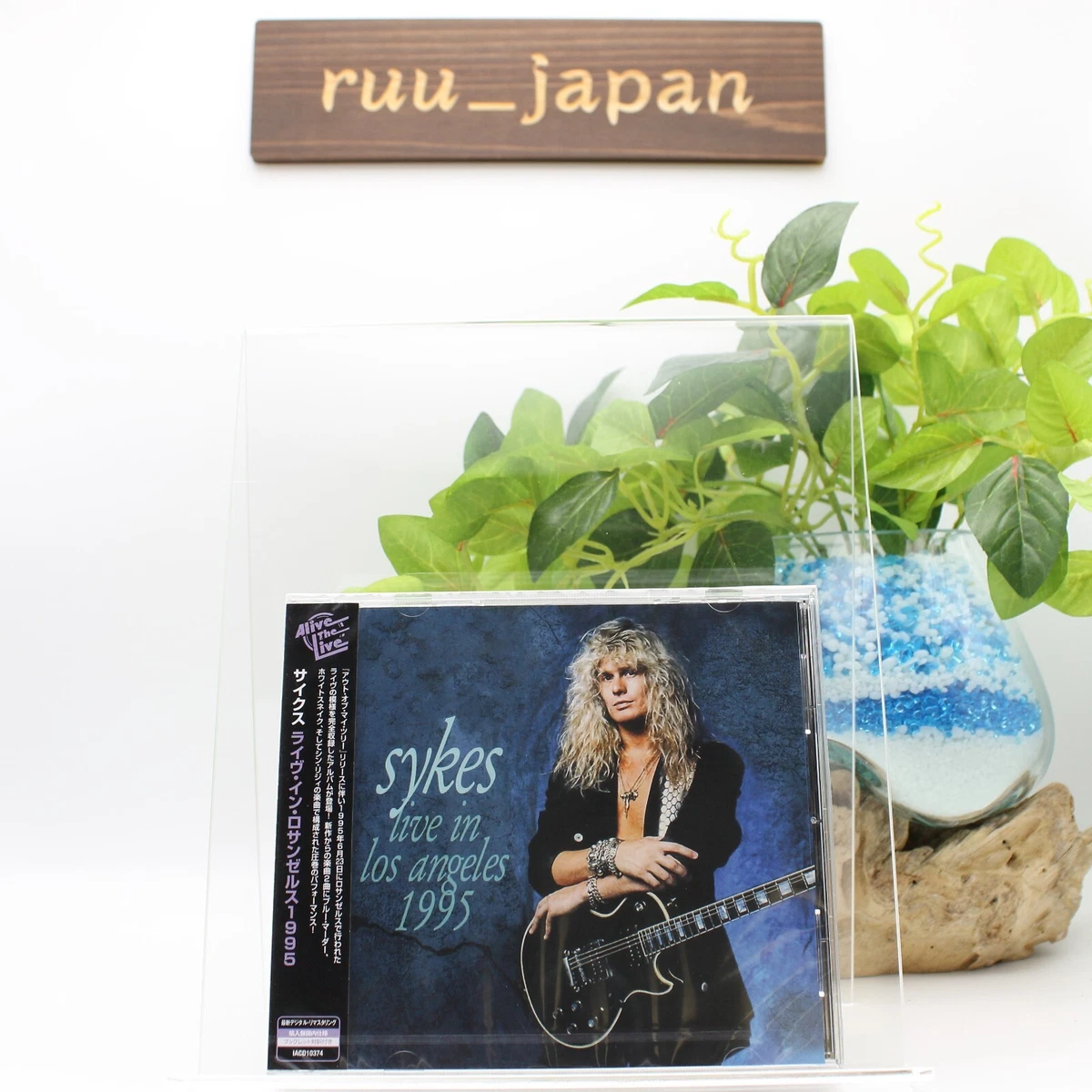 Rock Album CDs John Sykes for sale | eBay