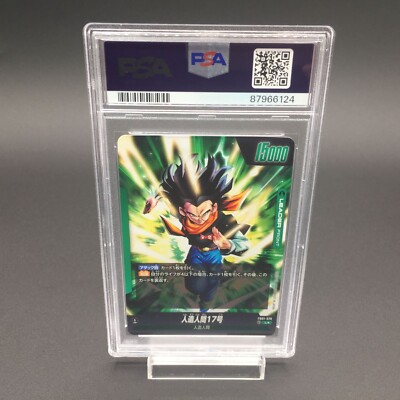 PSA10 Android 17/18 FB01-070 Fusion World Dragon Ball | eBay