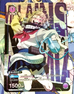 Union Arena Card My Hero Academia Himiko Toga U Parallel Rare
