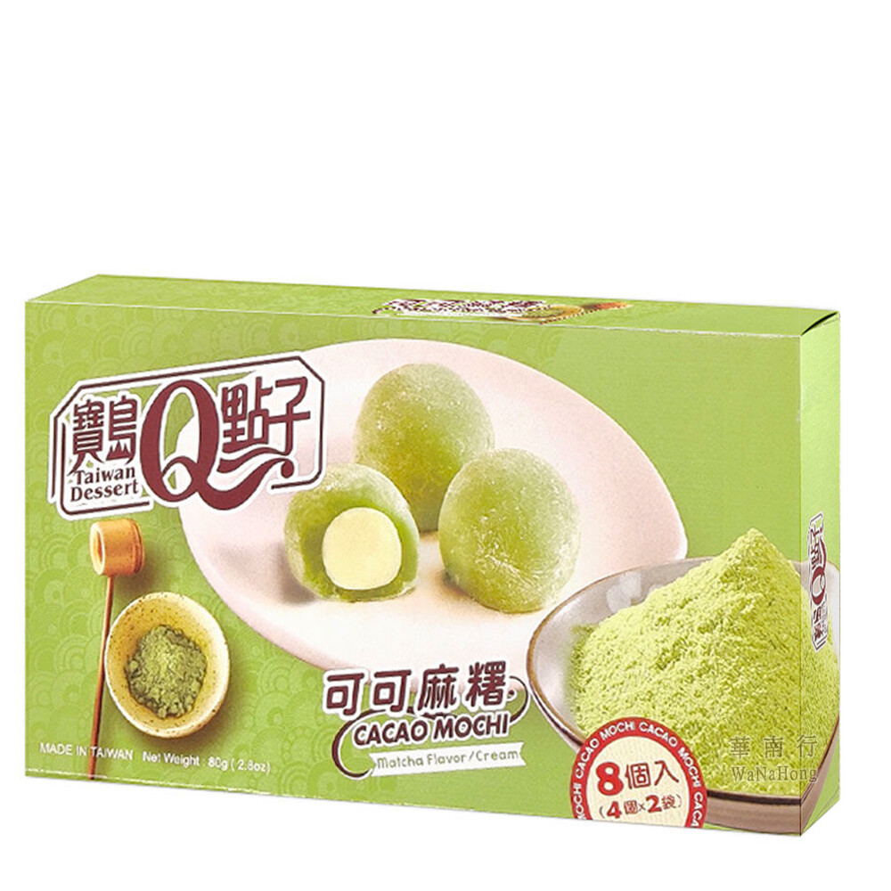 Japanese Mochi Daifuku Dessert Assorted Variety Snacks Box | Fast