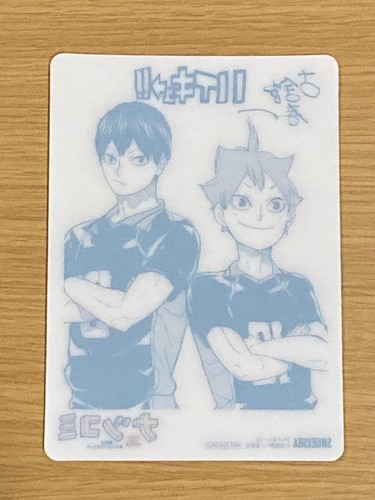 Haikyu!! plastic card 2019 NATSUKOMI SHUEISHA Japanese manga Anime - Picture 2 of 2