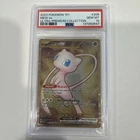 2023 Pokemon 151 Ultra Premium Collection Mew EX 205/165 PSA 10 Gem Metal