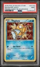 2016 POKEMON XY BLACK STAR PROMO SHINY MEGA GYARADOS #XY143 MAGIKARP-HOLO PSA 9