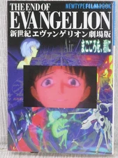 EVANGELION Neon Genesis Movie Script MAGOKORO WO KIMI NI Art Book 1997 Japan KD