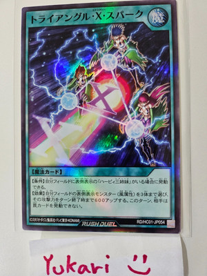 Triangle Ecstasy Spark (Super Rare) RD/HC01-JP054 YuGiOh Rush Duel Uncensored