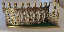 Vintage Solid Brass Menorah Hanukkah Judaica Made In Israel