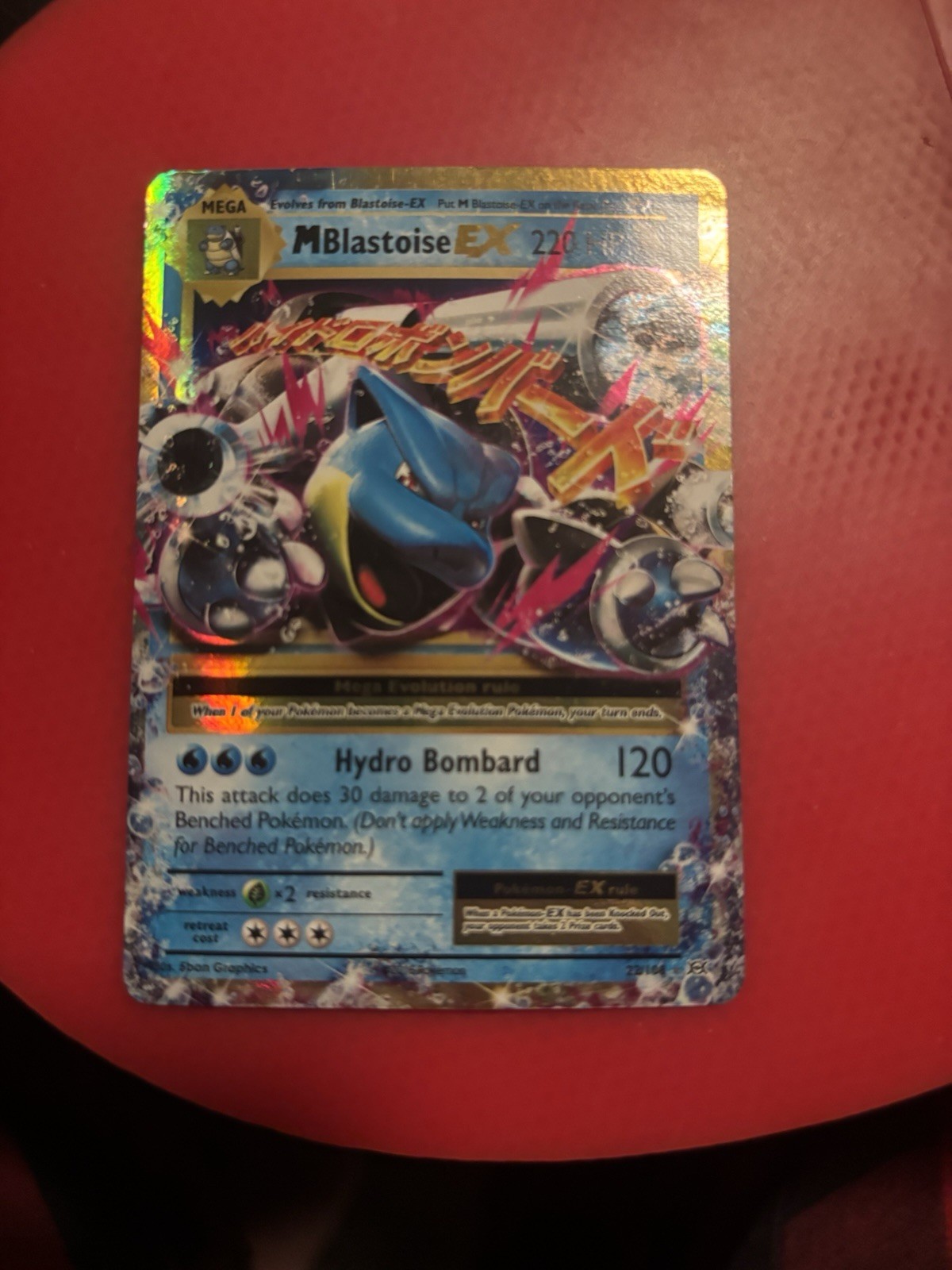 Pokemon M Blastoise EX 22/108 Ultra Rare XY Evolutions Holo Pokemon Card MP+