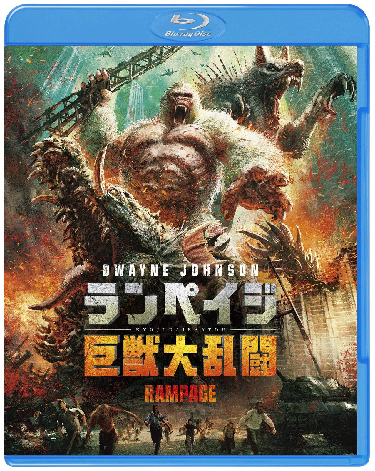 Rampage (Blu-ray) ドウェイン・ジョンソン, ナオミ・ハリス, マリン・アッカーマン, ジェイク・レイシー, ジョー・マンガニエロ
