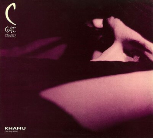 C Cat Trance Khamu: (Она ходит во сне) (CD) Альбом