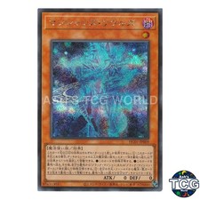 YuGiOh Japanese History Archive Collection Price Guide | Yu-Gi-Oh