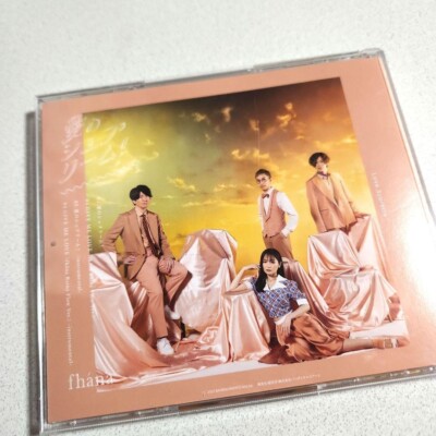 Ai no Supreme fhana Miss Kobayashi's Dragon Maid S CD Japan LACM