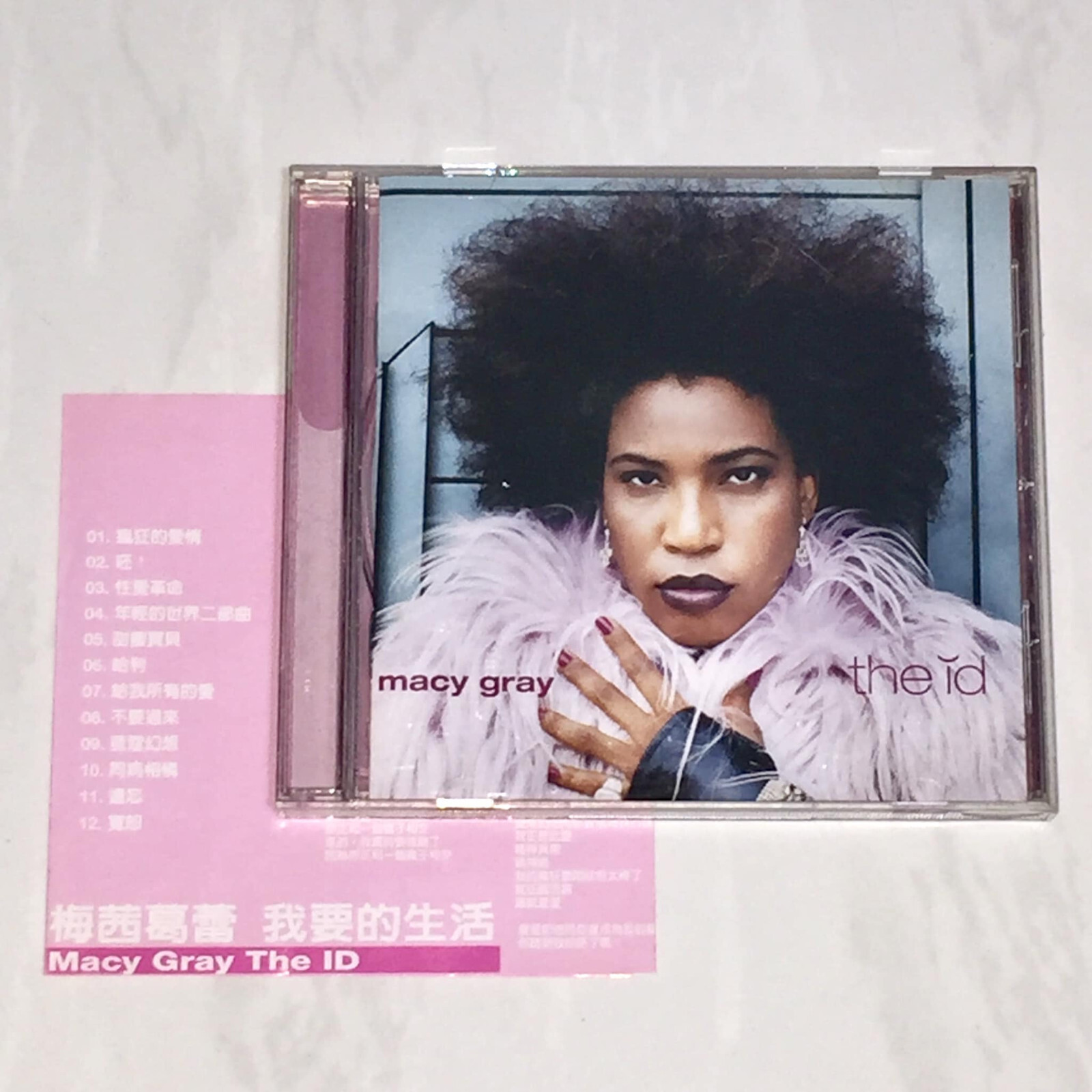 The Very Best Of Macy Gray Album