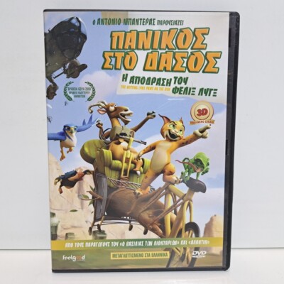 ハンガリー・アニメーションDVD s-l400.jpg