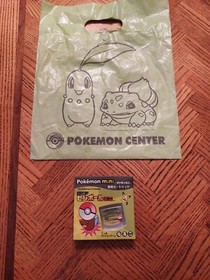 NIB - Vintage - Pokemon Mini Game Cartridge - Purchased in Japan in 2001 