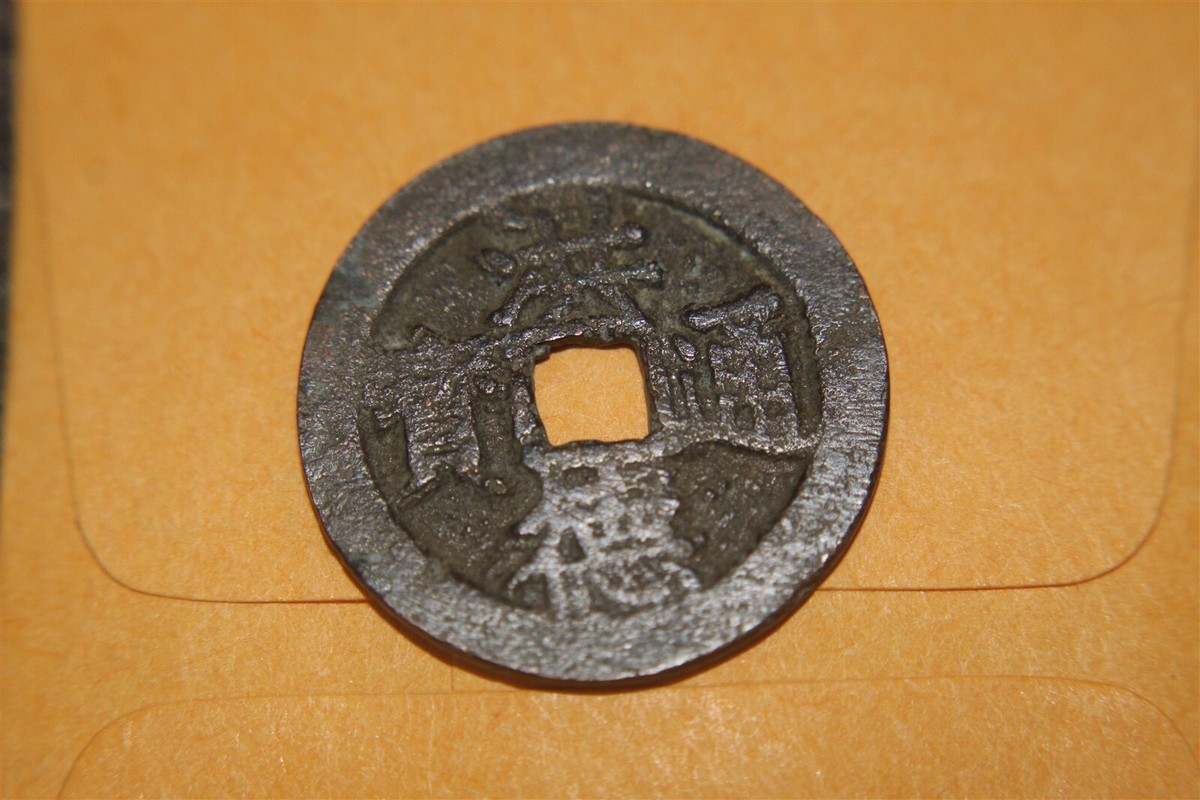 VIETNAM / ANNAM HONG DUC 1470 - 1498 1 VAN / CASH COIN TODA 58 | eBay