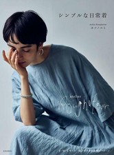 Simple Daily Wear /Japanese Handmade Clothes Pattern Book