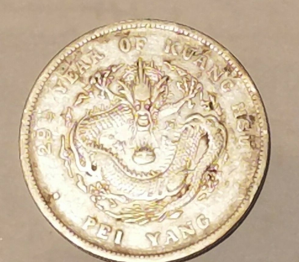 China Yr 29 (1903) Chihli Province Silver Dragon Dollar Kuang Hsu