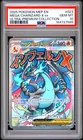 2025 POKEMON MEP EN-ME BLACK STAR PROMO #023 MEGA CHARIZARD X EX PSA 10