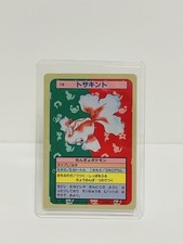 Goldeen [Blue Back] #118 Prices | Pokemon Japanese Topsun