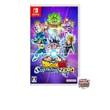 Thumbnail of ebay&reg; auction 327060628908 | Dragon Ball Sparking! ZERO - Switch
