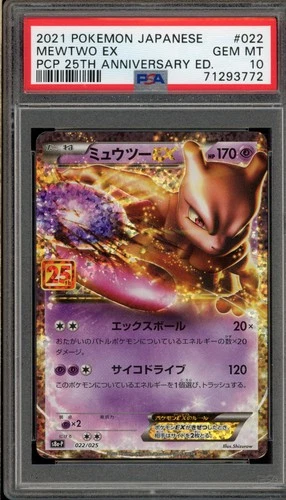 Pokemon Mewtwo EX PCP 25th Anniversary Japanese Holo #022 PSA 10 Gem Mint