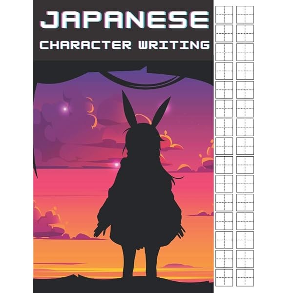 Japanese Character Writing: Anime Theme Book For Learning Hiragana, Katakana FS