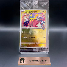 Pikachu #21/P Prices | Pokemon Japanese Promo | Pokemon Cards