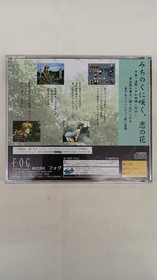 Fog T-36701G Pretty Girl Hanafuda Travelogue Michinoku Secret Hot Spring Love Mo