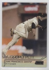 2015 Topps Stadium Club Black Foil /201 Yusmeiro Petit #236 0b0