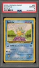 Pokemon Squirtle Base Set 2 #93 PSA 8
