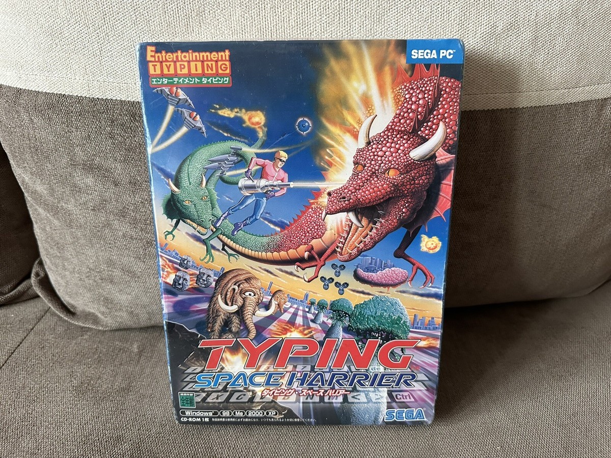 Typing Space Harrier - Japanese Big Box Edition PC NEW & SEALED | eBay