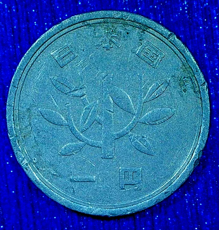 1990 Japanese Coins | Updated Sep 2026
