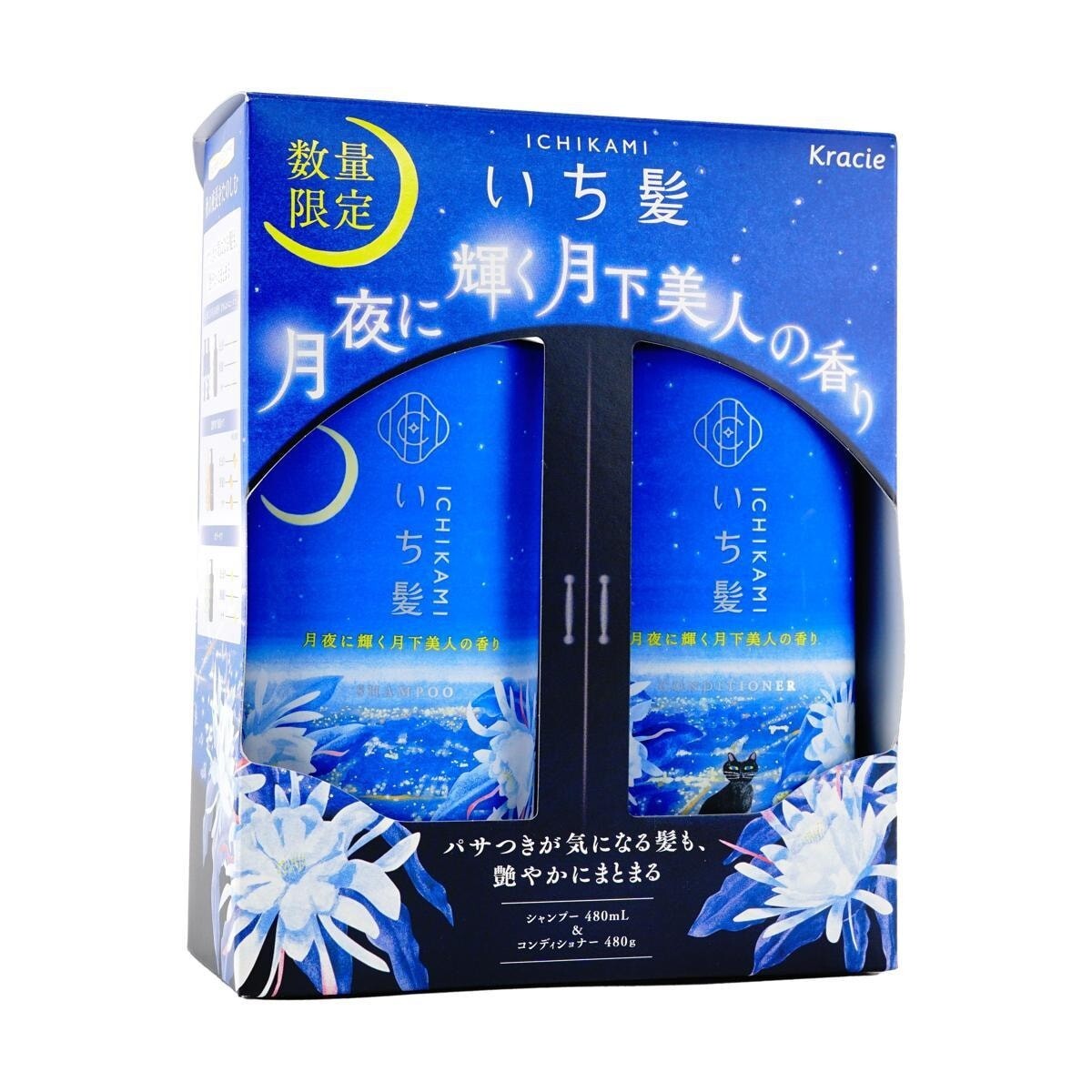 PK shampoo CDセット まとめ売り 2025年最新】pk shampoo cdの人気アイテム - メルカリ