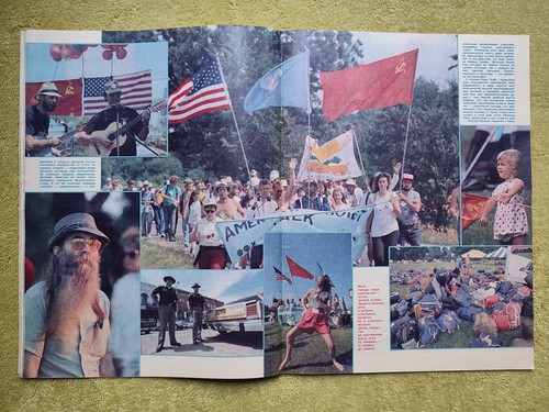 Ogonyok Magazine No. 36 September 1988 RARE Vintage Журнал Огонёк СССР Огонек - Picture 9 of 14