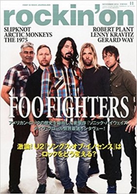 ''rockin'on'' November 2014 11 Japanese Music magazine Book Foo Fighters