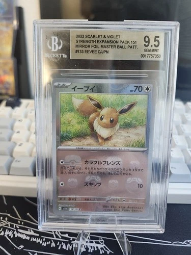 Pokemon Eevee 151 SV2a Japanese Master Ball Reverse Holo #133 BGS 9.5