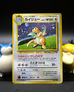 Dragonite Gb | eBay