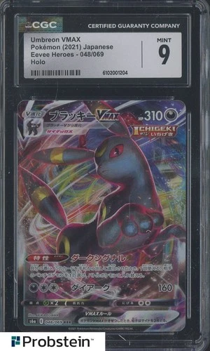 2021 Pokemon Japanese Eevee Heroes #048 Umbreon VMAX CGC 9 MINT