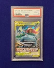 PSA 10 Celebi & Venusaur GX #1 Japanese Tag Bolt 2018 Pokemon GEM MINT