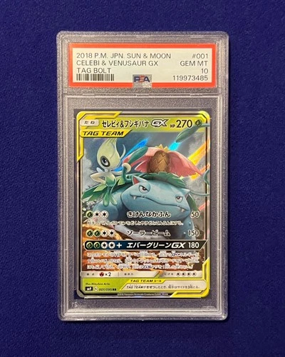 PSA 10 Celebi & Venusaur GX #1 Japanese Tag Bolt 2018 Pokemon GEM MINT