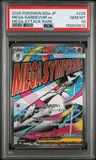 2025 POKEMON JPN MEGA DREAM EX MEGA ATTACK RARE #226 MEGA GARDEVOIR EX PSA 10